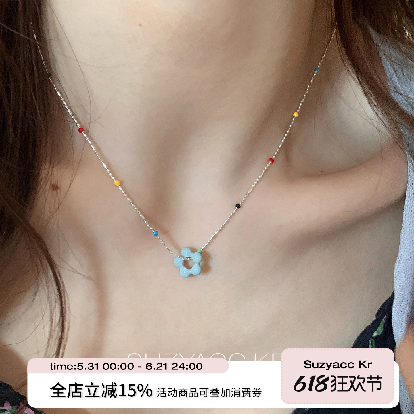 suzyacc kr蓝调纯银滴釉花朵彩色项链小清新ins设计感百搭锁骨链