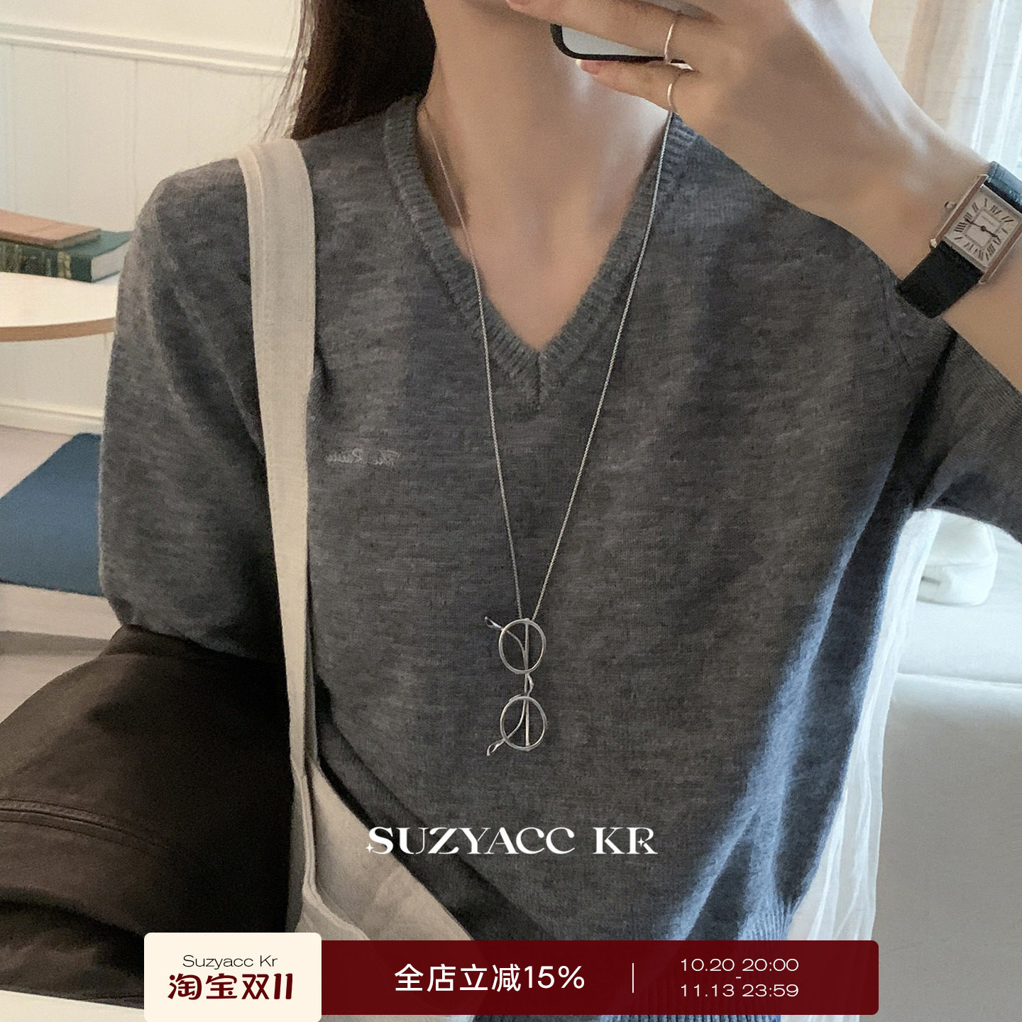 suzyacc kr小众设计感极简眼镜毛衣链独特个性高级百搭通勤长项链