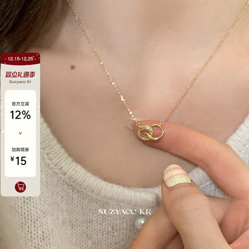 suzyacc kr纯银镶钻双环项链2024新款轻奢小众高级感锁骨链颈链女