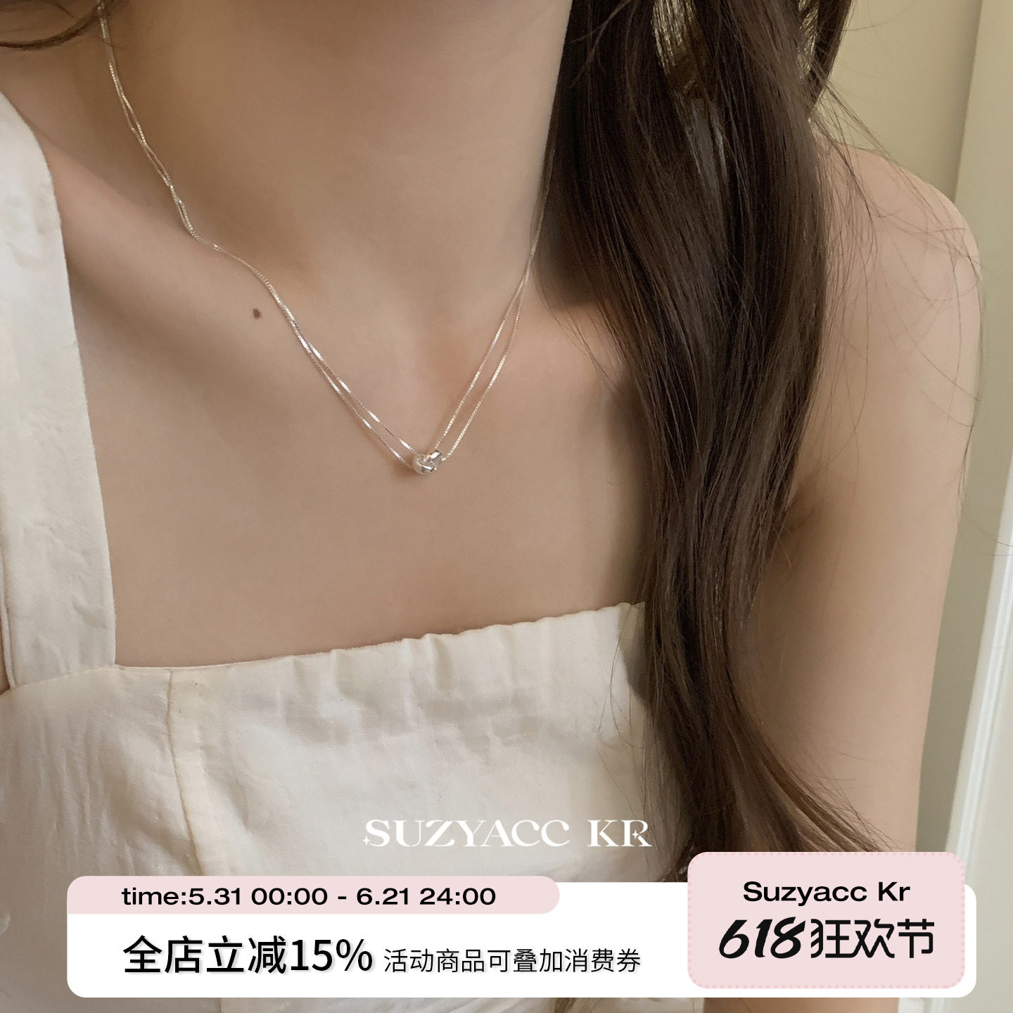 suzyacc kr圆环双层纯银项链女款2025新款小众锁骨链