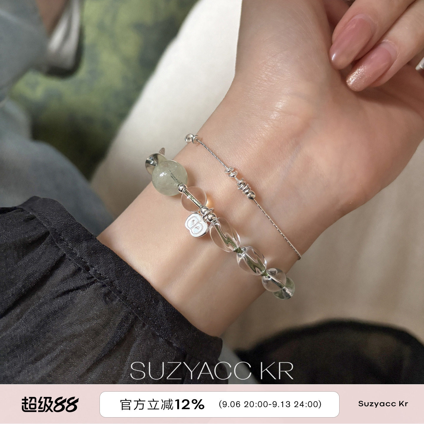 suzyacc kr绿水晶苹果吊坠纯银OT扣手串简约小众温柔气质感手链图片