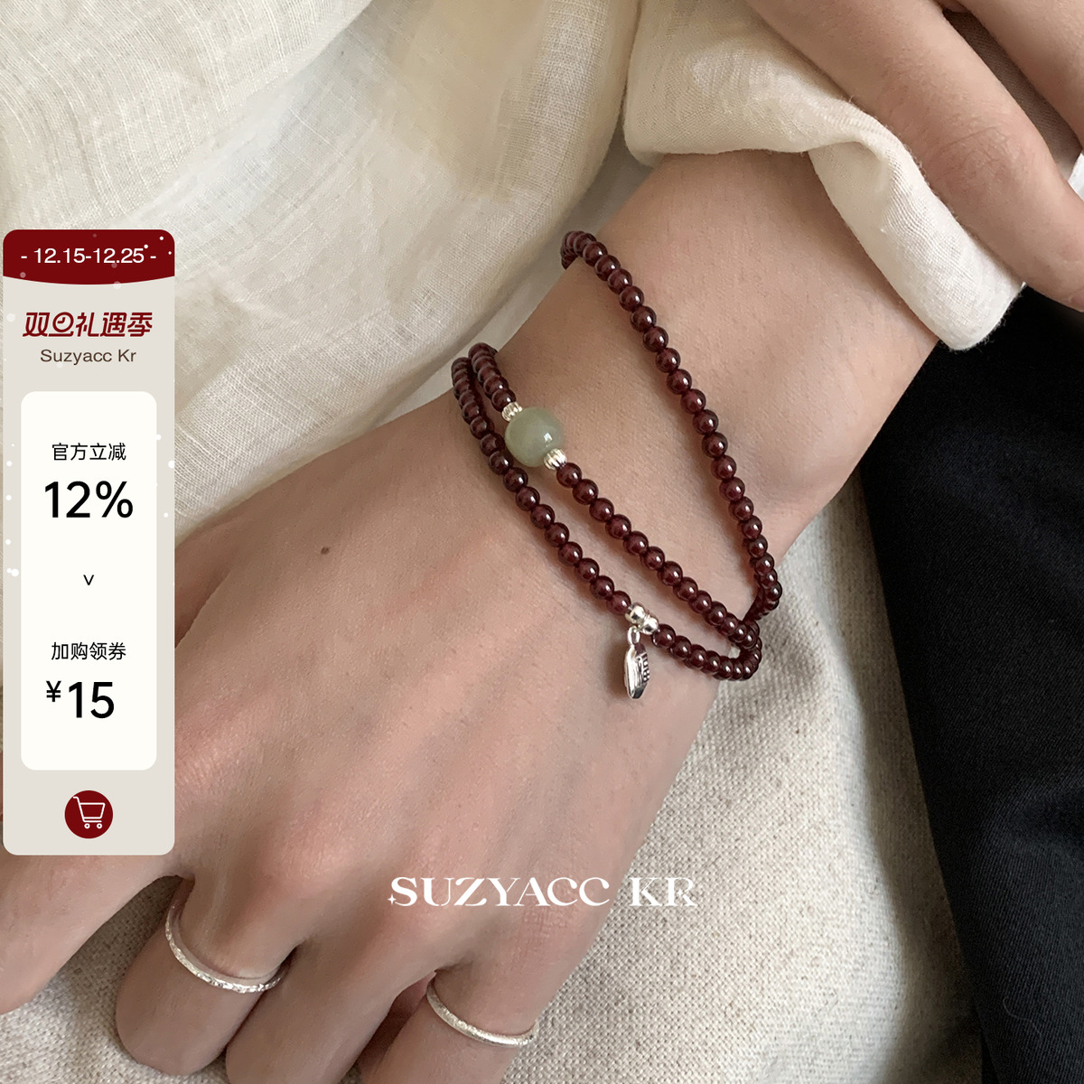 suzyacc kr纯银石榴石多层串珠手链早秋复古百搭高级显白叠戴手串