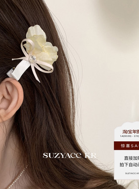 【99元任选4件】氛围感黄色花朵发夹女小清新边夹侧边夹子头饰