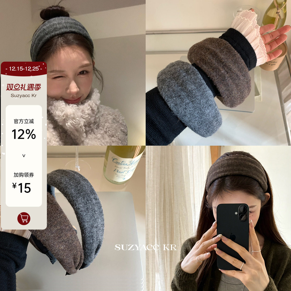 suzyacc kr慵懒感柔软针织绒面发箍通勤小众设计感简约百搭头箍女