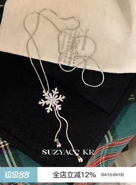 suzyacc kr温柔小众水钻雪花可抽拉毛衣链女轻奢气质高级感长项链
