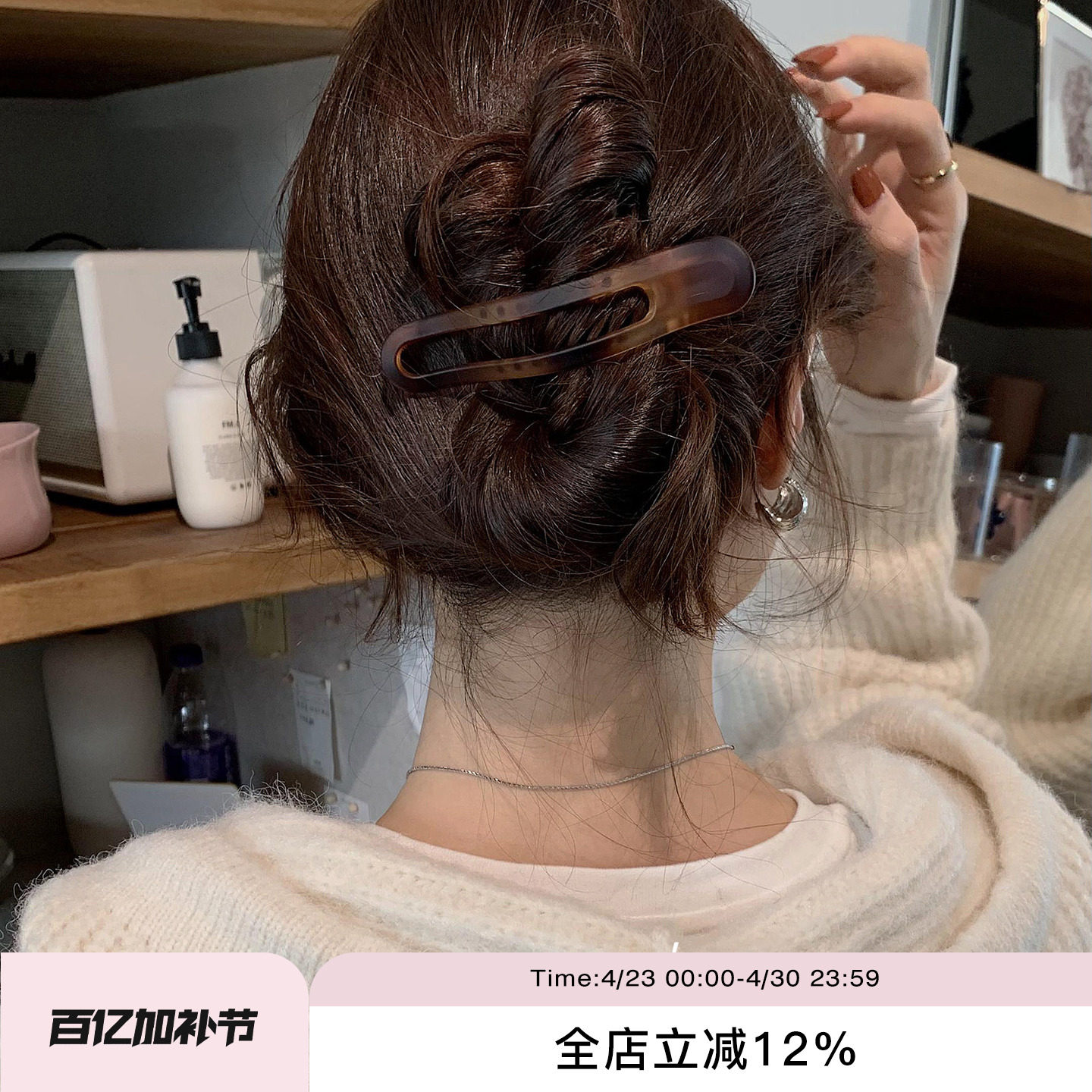 suzyacc kr韩国冷淡风玳瑁色横夹抓夹大号优雅气质后脑勺盘发发夹
