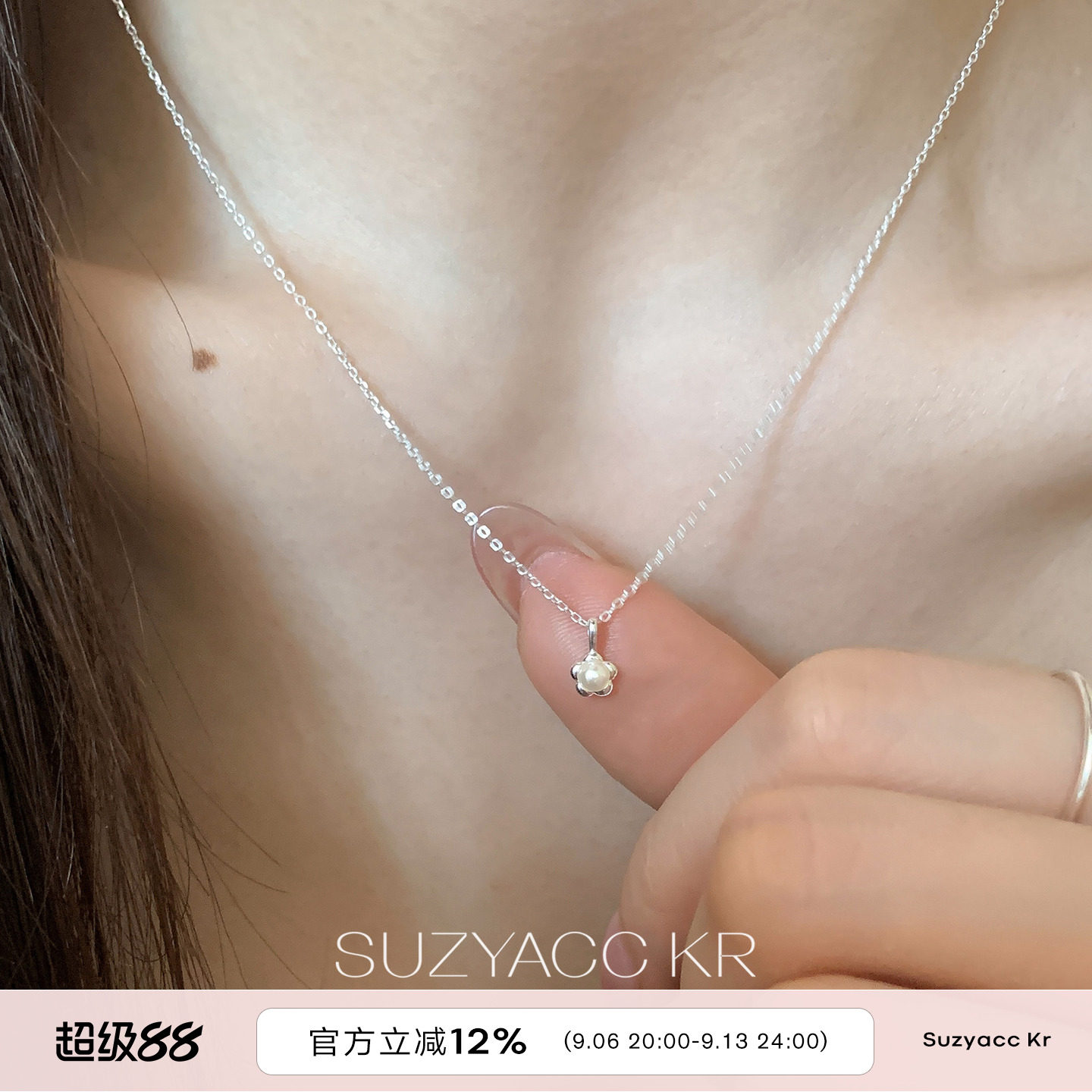 suzyacc kr纯银珍珠mini花朵项链女简约小众百搭温柔高级感锁骨链