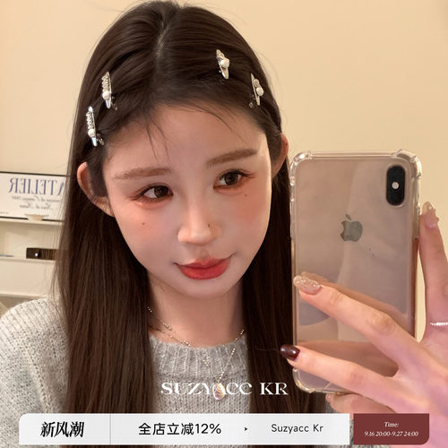 suzyacc kr层次水钻仿珍珠小号刘海夹侧边BB三角夹小众设计发夹
