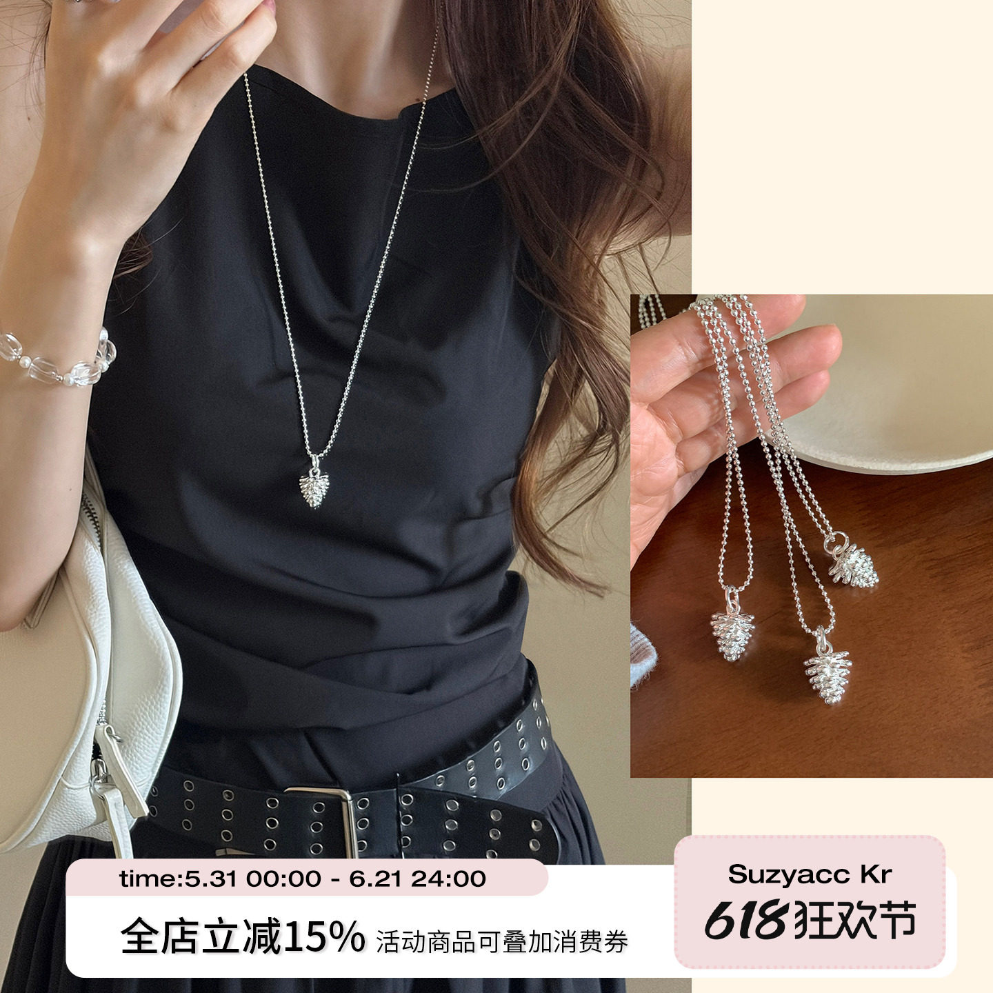 suzyacc kr小众设计松果吊坠长项链个性精致百搭高级感颈链饰品女