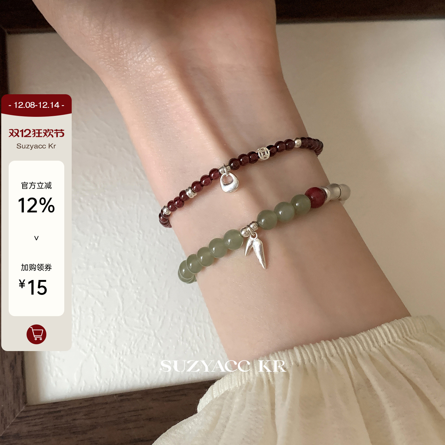 suzyacc kr和田玉串珠银坨坨纯银手链国风复古小众气质高级感手串