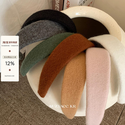 suzyacc kr纯色毛绒毛呢宽边发箍女2024新款秋冬复古小众洗脸头箍