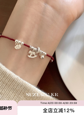suzyacc kr纯银碎银子小马红绳手链女新年本命年叠戴百搭红色手绳