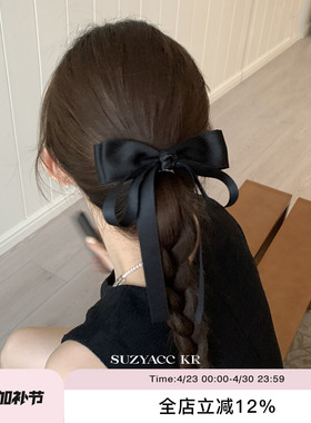 suzyacc kr黑色蝴蝶结飘带发夹2026新款女简约高级感盘发夹子头饰