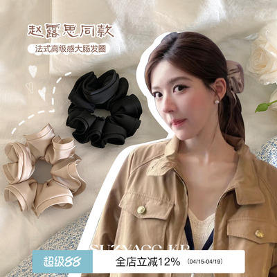 suzyacc kr赵露思同款法式高级感大肠发圈简约气质百搭高级感发饰