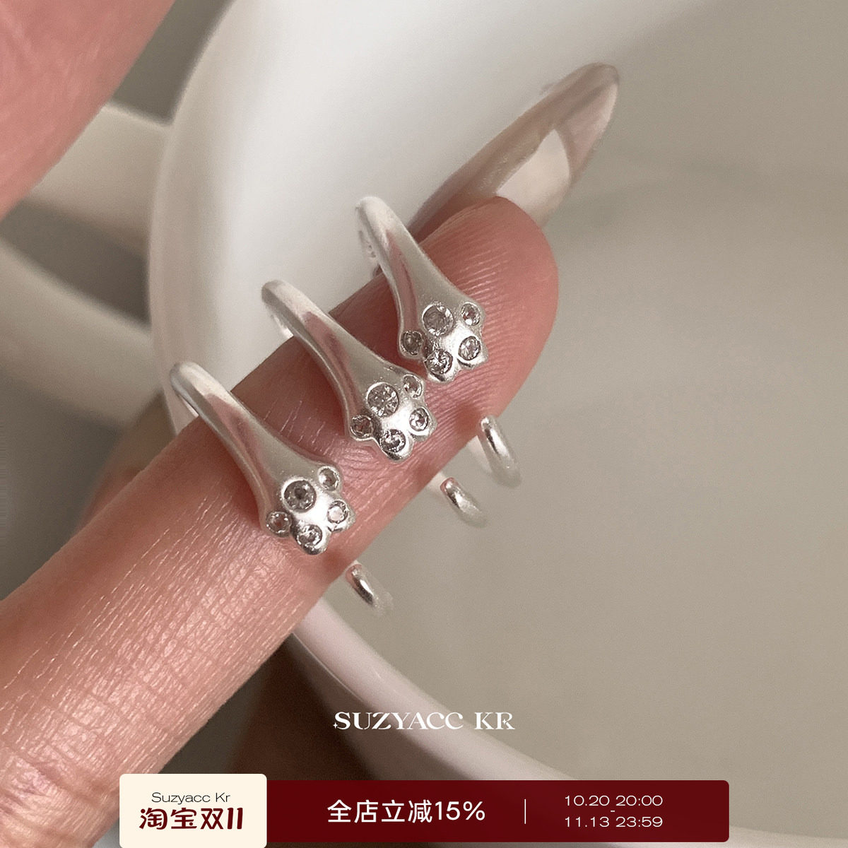 suzyacc kr纯银猫爪戒指小众设计感个性食指戒温柔甜美百搭指环