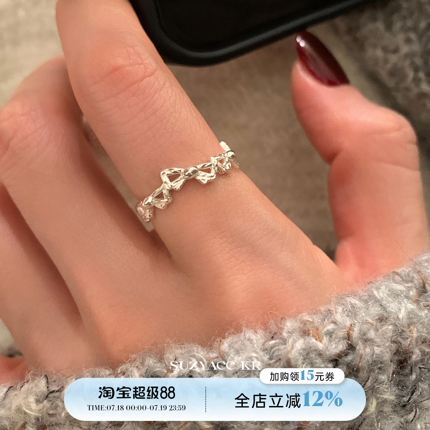 suzyacc kr原创设计不规则蝴蝶结纯银戒指小众高级感食指戒可调节
