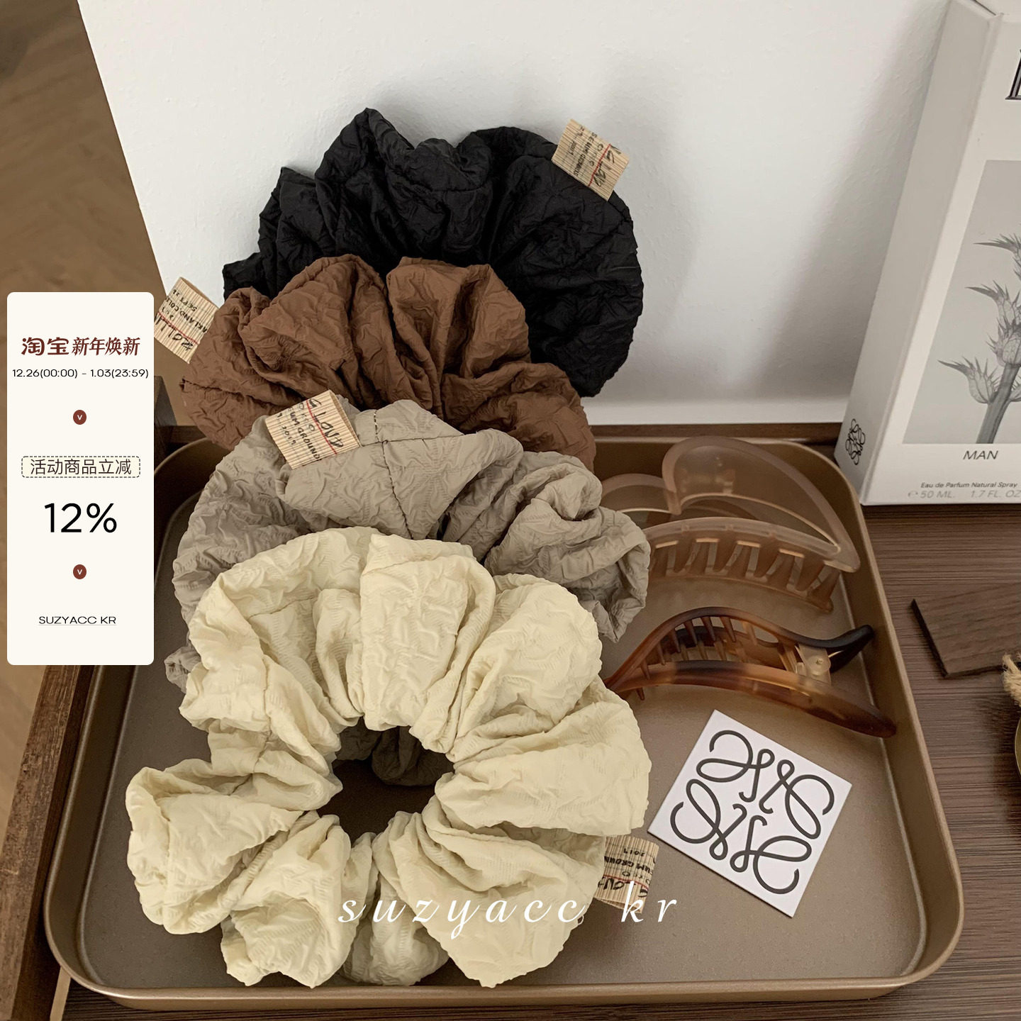 简约纯色泡泡肌理感大肠发圈