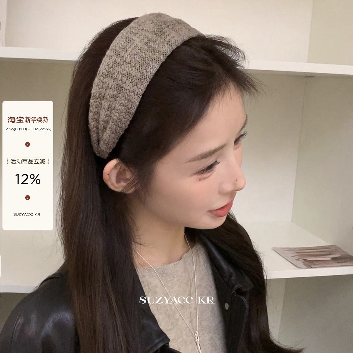 suzyacc kr燕麦色宽边针织发箍简约小众设计感头饰秋冬老钱风头箍