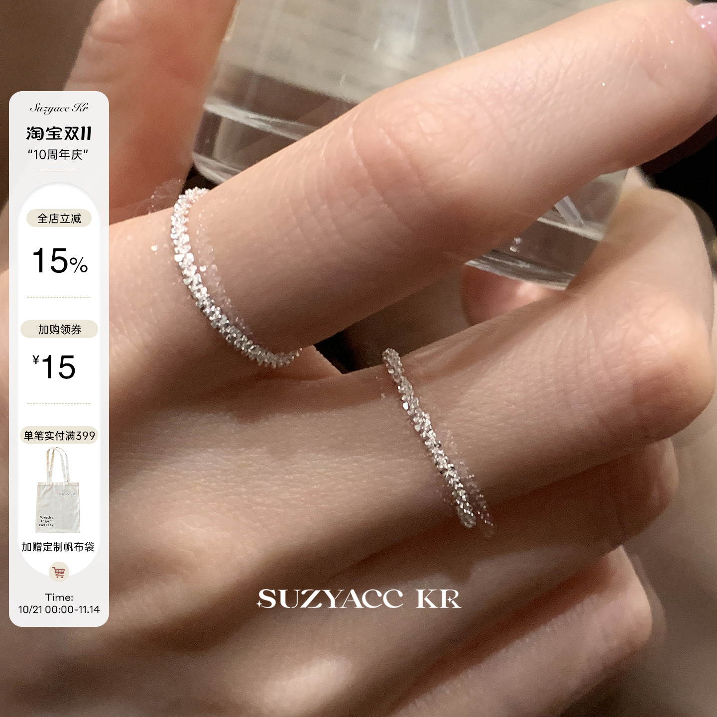 suzyacc kr波光粼粼素圈纯银戒指轻奢小众设计食指戒超仙气质指环