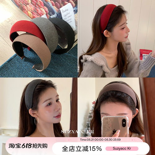 suzyacc kr易梦玲同款加厚宽边发箍女2026新款老钱风简约高级头箍