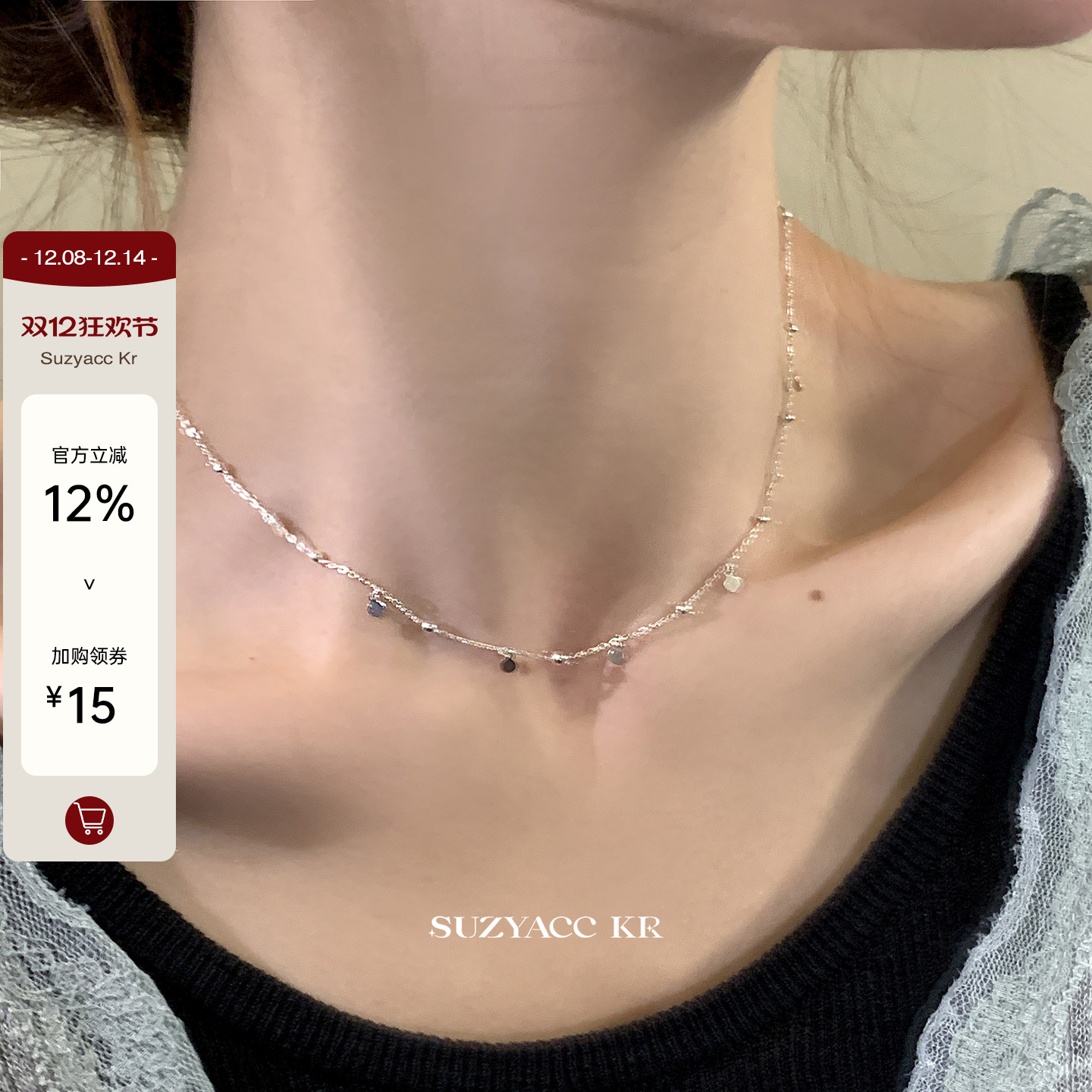 suzyacc kr纯银小圆片项链锁骨链女2024新款简约小众设计感颈链