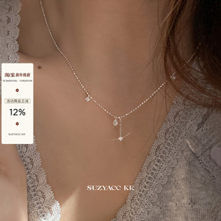 suzyacc kr简约气质纯银水滴流苏项链女高级感轻奢小众百搭锁骨链
