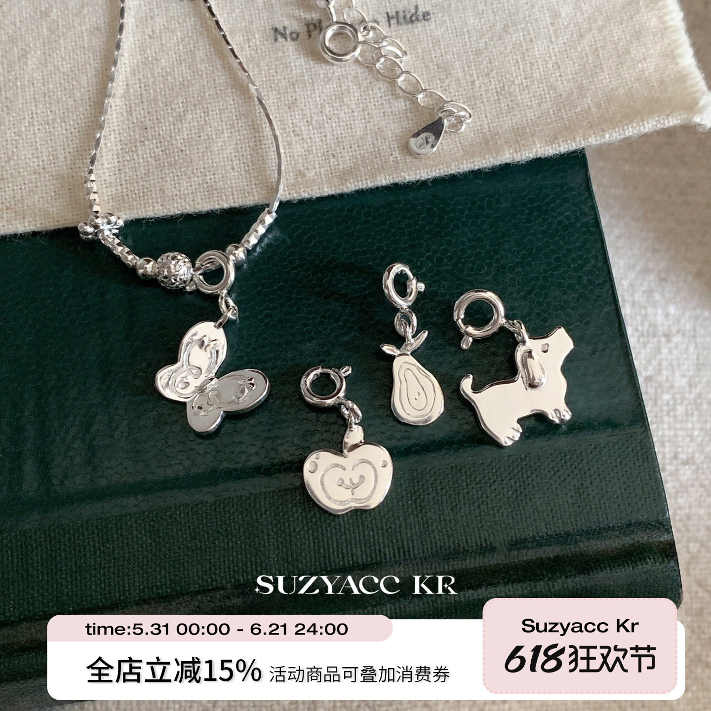 suzyacc kr小众设计纯银素链苹果梨子吊坠个性高级感百搭毛衣链女