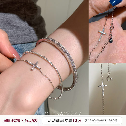 suzyacc kr纯银水钻十字架线细手链极简风百搭小众高级感手饰女