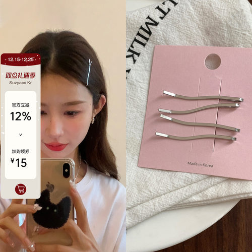 极简风波浪金属刘海夹