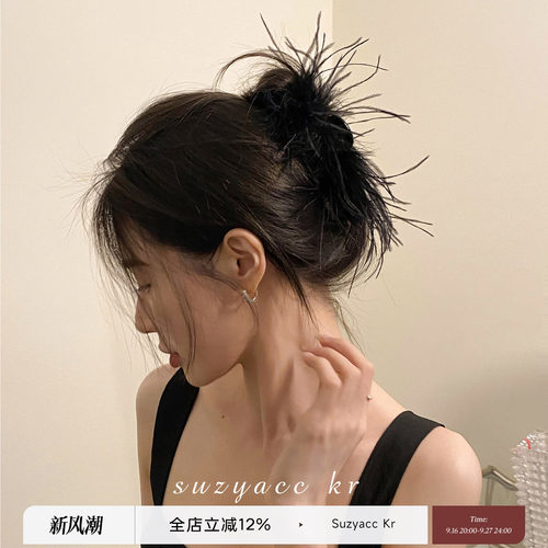 抓夹黑色羽毛驼鸟毛发饰