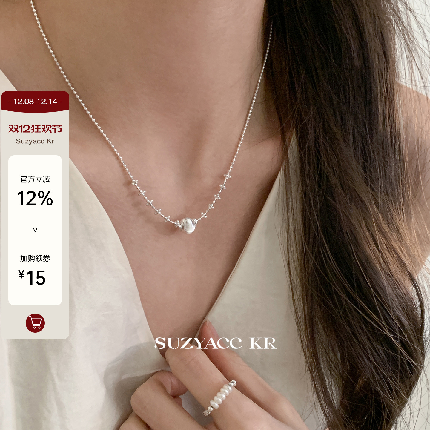 suzyacc kr纯银镭射猫眼珠项链女款2025新款超显白复古小众锁骨链
