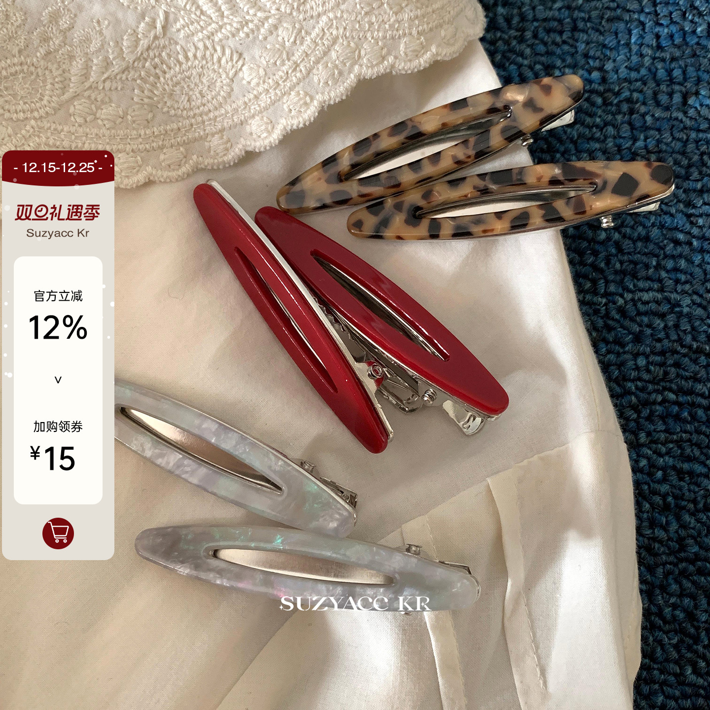 suzyacc kr醋酸板材镂空树叶发夹女2024新款侧边复古小众夹子头饰