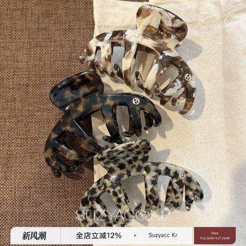 suzyacc kr加厚醋酸焦糖豹纹抓夹超大号个性甜酷小众设计感盘发夹