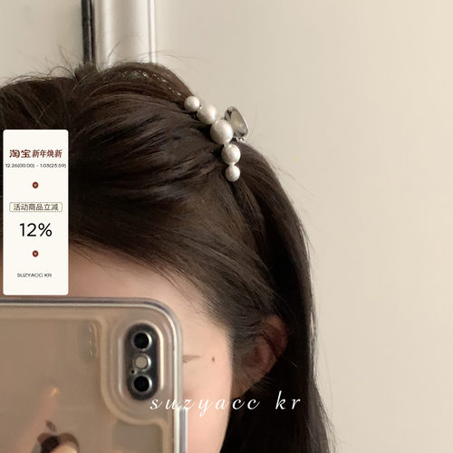 珍珠颅顶蓬松抓夹甜美