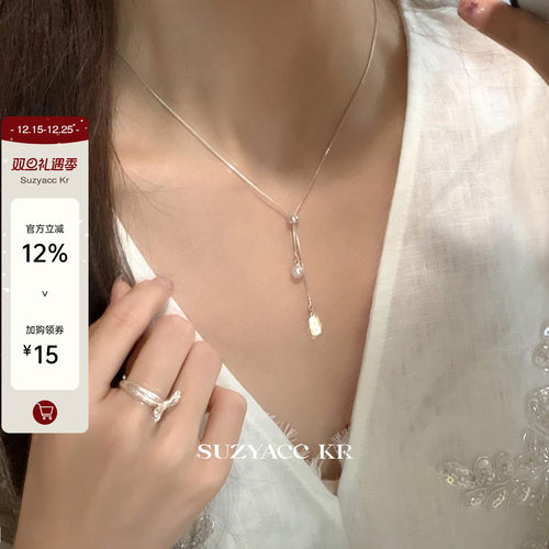 suzyacc kr小众设计纯银抽拉仿珍珠吊坠项链简约锁骨链2025新款