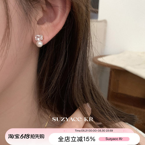 suzyacc kr方块合成锆石仿珍珠耳环早春轻奢气质高级耳钉女