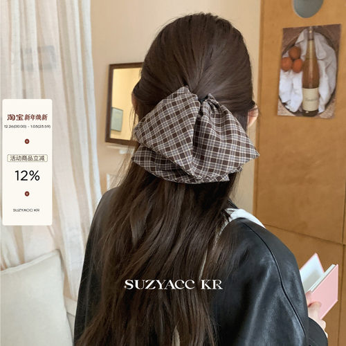 suzyacc kr复古文艺格纹裙摆抓夹女2025新款温柔后脑勺盘发发夹