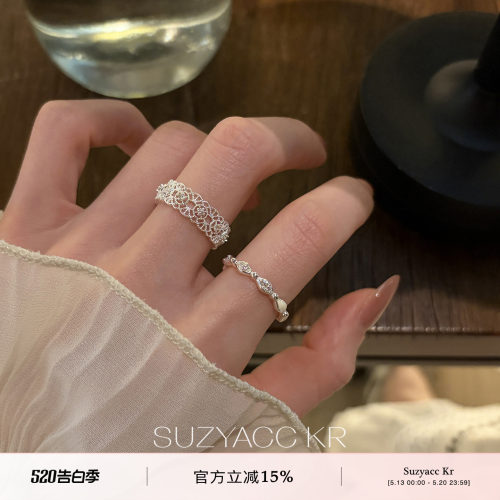 suzyacc kr 显白镂空蕾丝花边戒指日常可调节精致复古高级食指戒