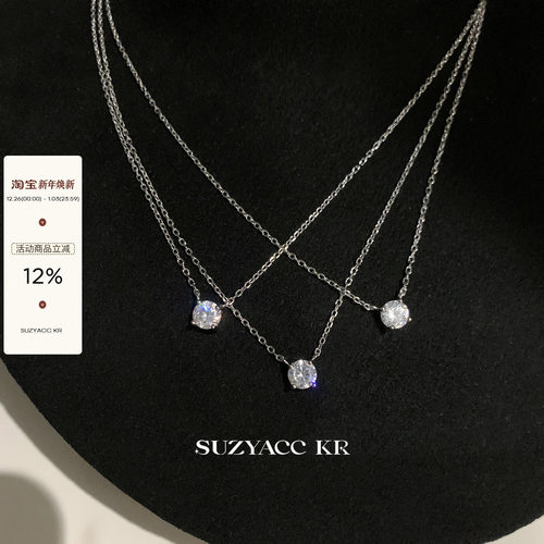suzyacc kr赵露思同款项链999足银裸钻锁骨链简约高级感气质颈链
