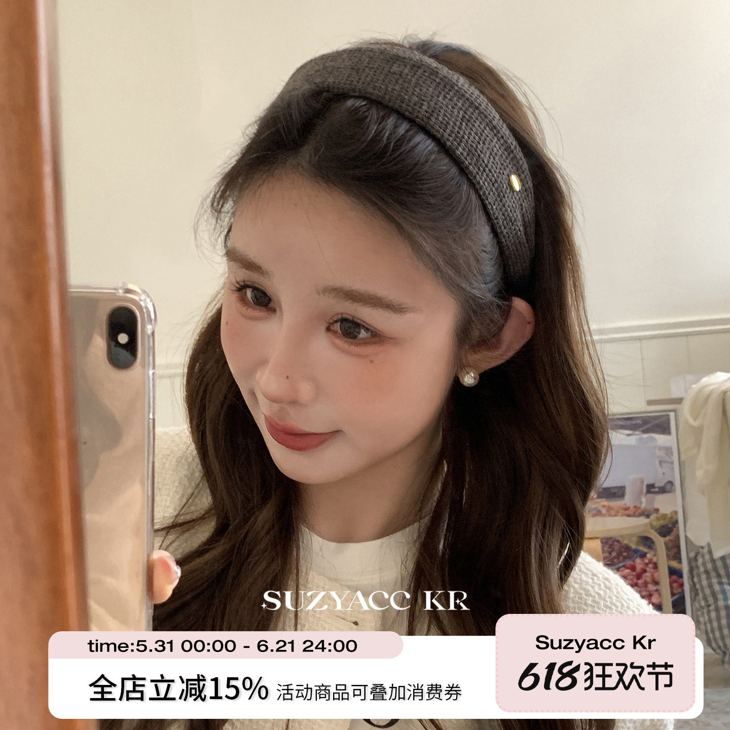 【藤姐同款 】suzyacc kr松弛感纯色布艺金标宽边发箍老钱风头箍