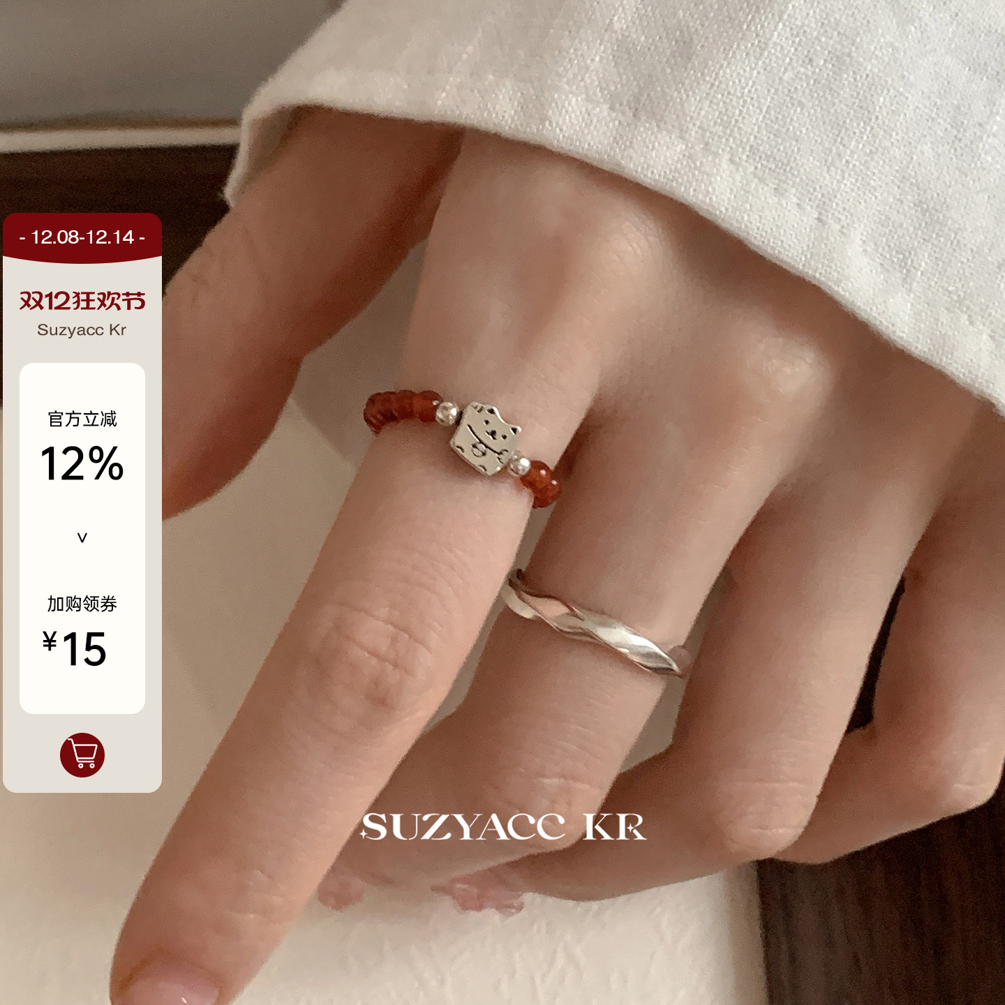 suzyacc kr红玛瑙纯银招财猫戒指中式复古小众食指戒百搭显白指环