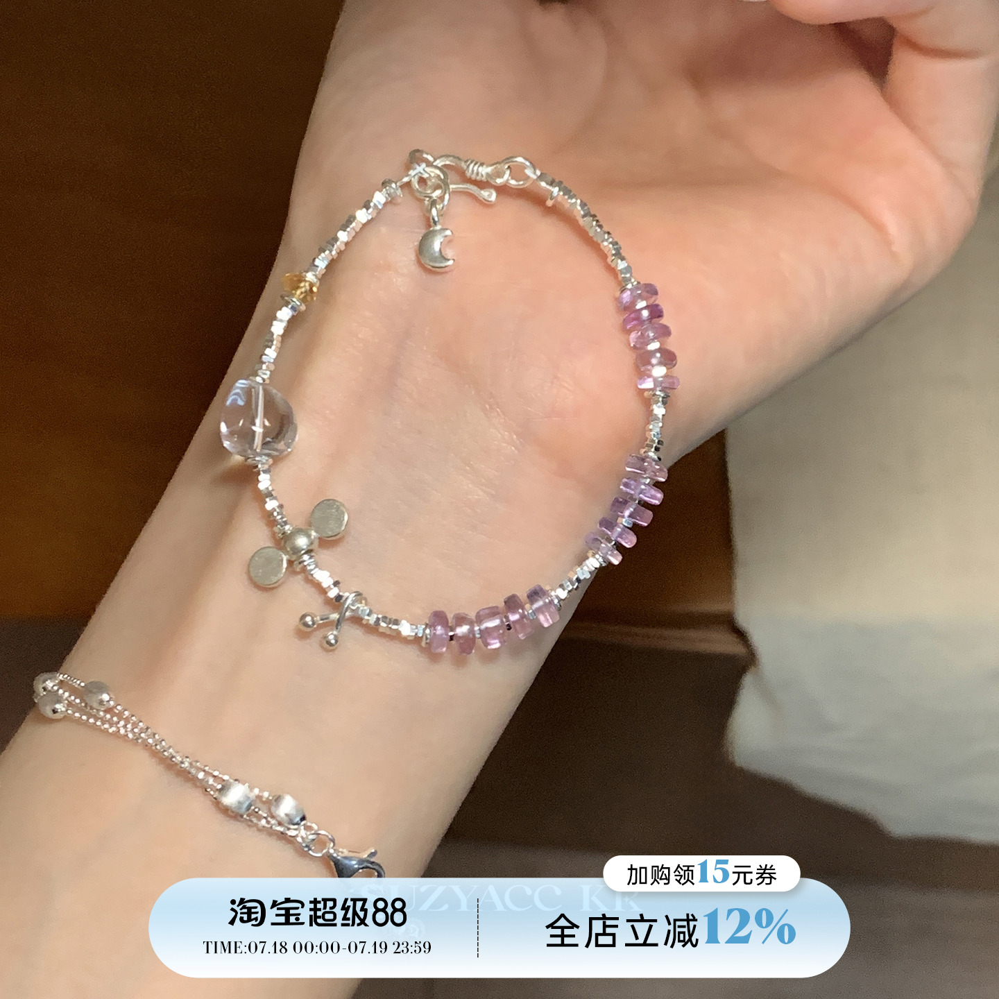 suzyacc kr手工银饰品天然紫水晶银手链小众设计高级感中式手串女
