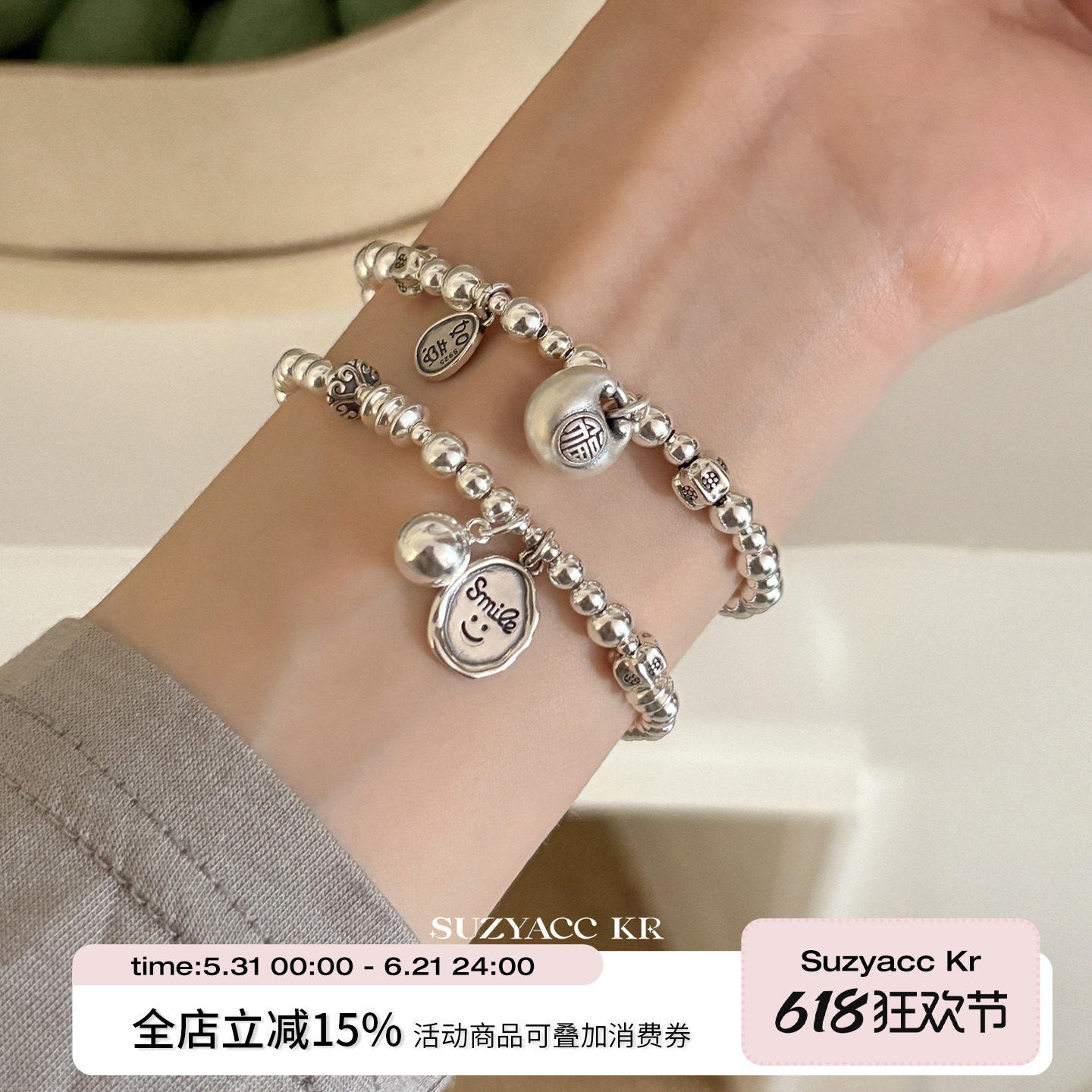 suzyacc kr纯银笑脸圆牌银坨坨串珠手链小众设计重工百搭高级手串