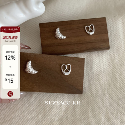 suzyacc kr碱水牛角包AB耳钉纯银耳环2024年新款简约轻奢小众耳饰