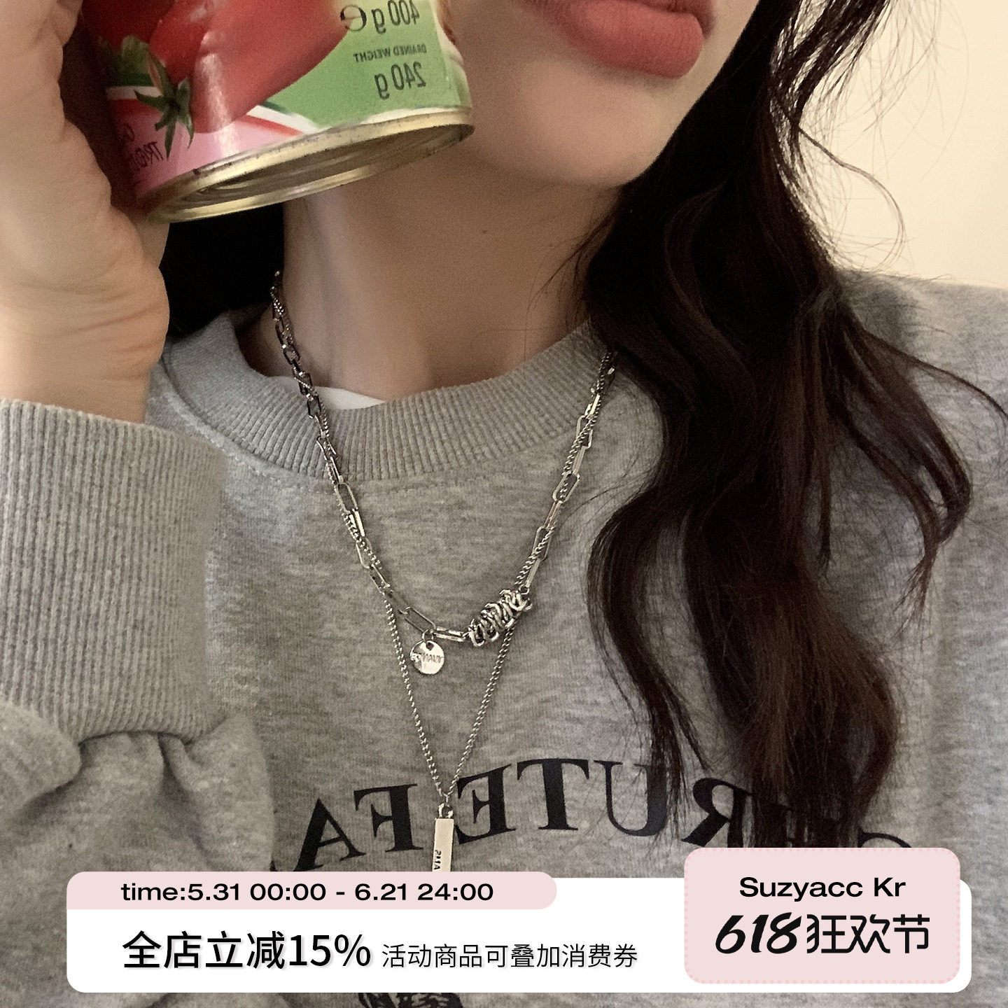 suzyacc kr小众设计叠戴双层吊坠项链2026年新款女个性嘻哈毛衣链