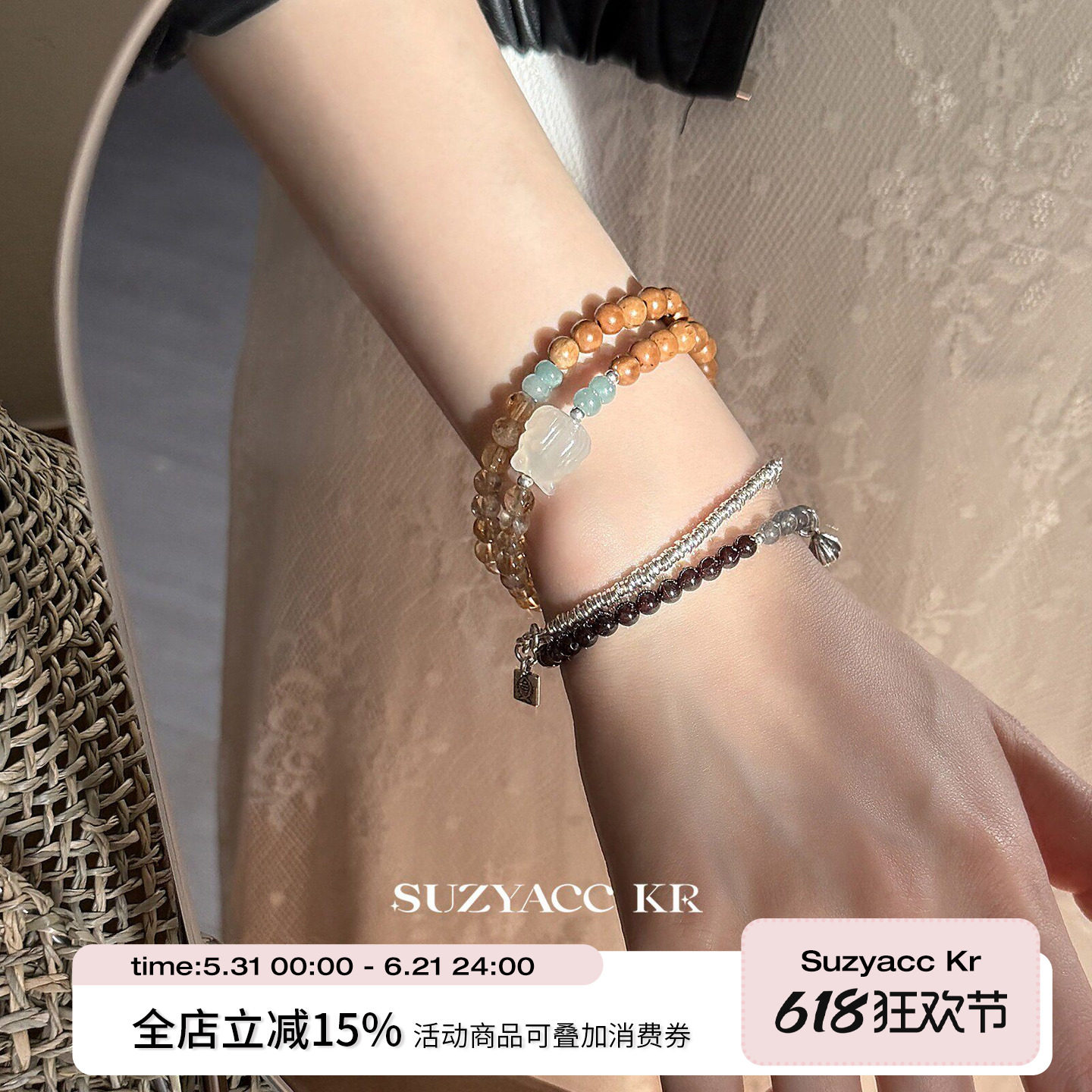 suzyacc kr小狐狸库克双层石榴石纯银叠戴手链女复古小众气质手饰