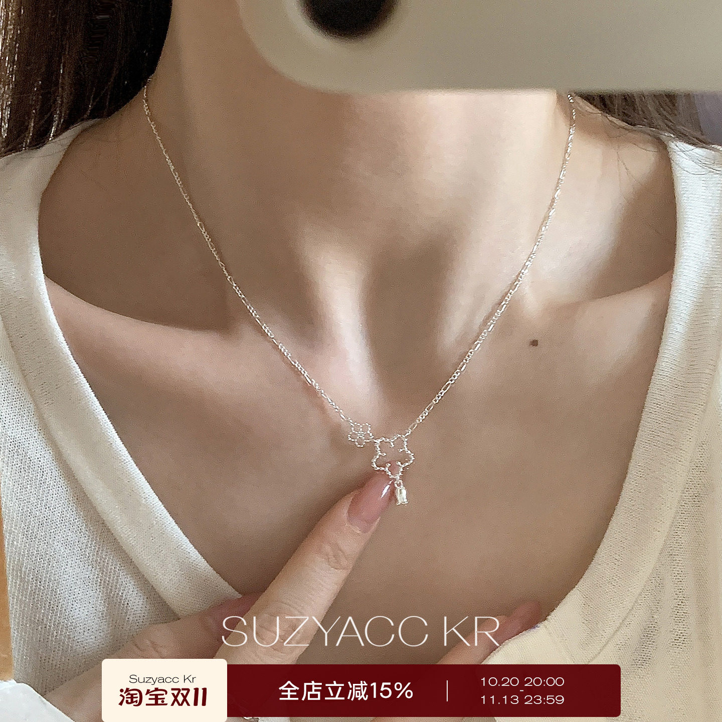 suzyacc kr纯银镂空花朵铃兰吊坠项链小众设计高级感重工轻奢颈链