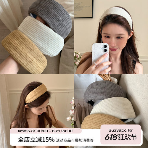 suzyacc kr夏日透气针织宽边发箍2026新款简约复古百搭高级头箍女