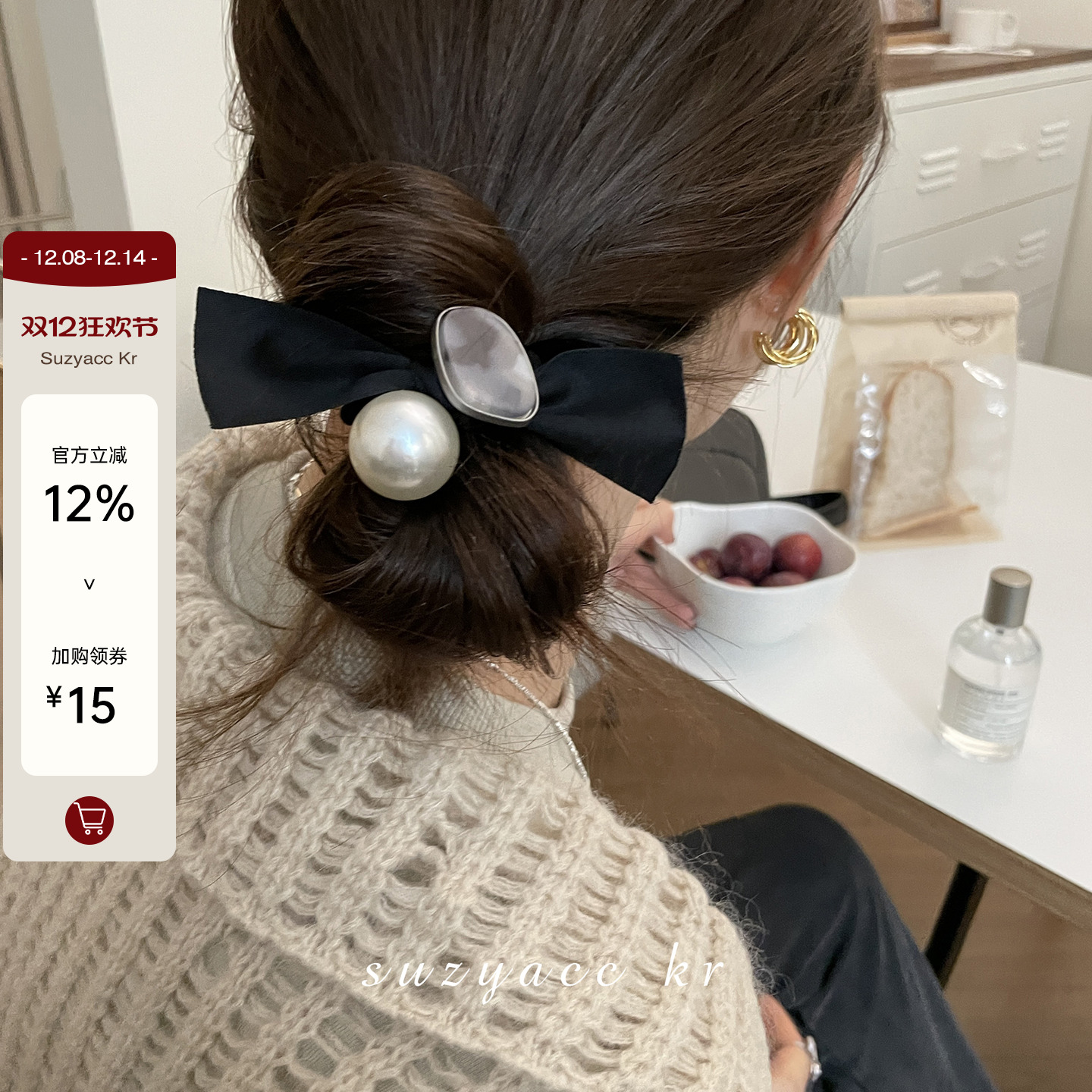 耐用高弹力蝴蝶结发圈皮筋