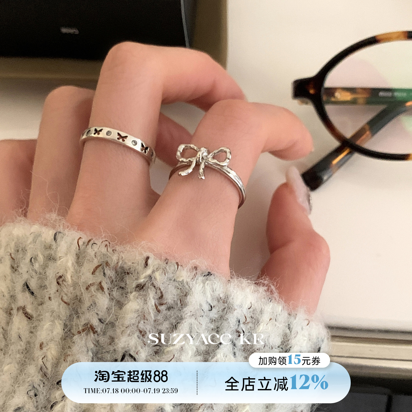 suzyacc kr不规则蝴蝶结纯银戒指轻奢小众设计感食指戒ins指环女